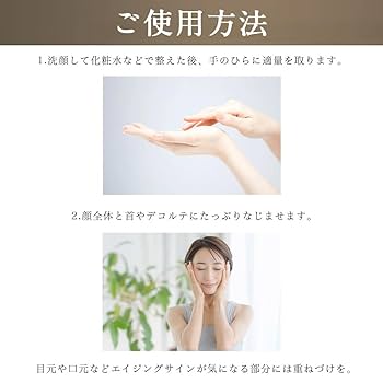 Amazon | SONOKO [創業50周年 鈴木その子] ザ ソノコ リペア