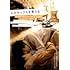 人のセックスを笑うな(Blu-ray)