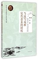 When the Snow Suddenly Strikes 7516805424 Book Cover