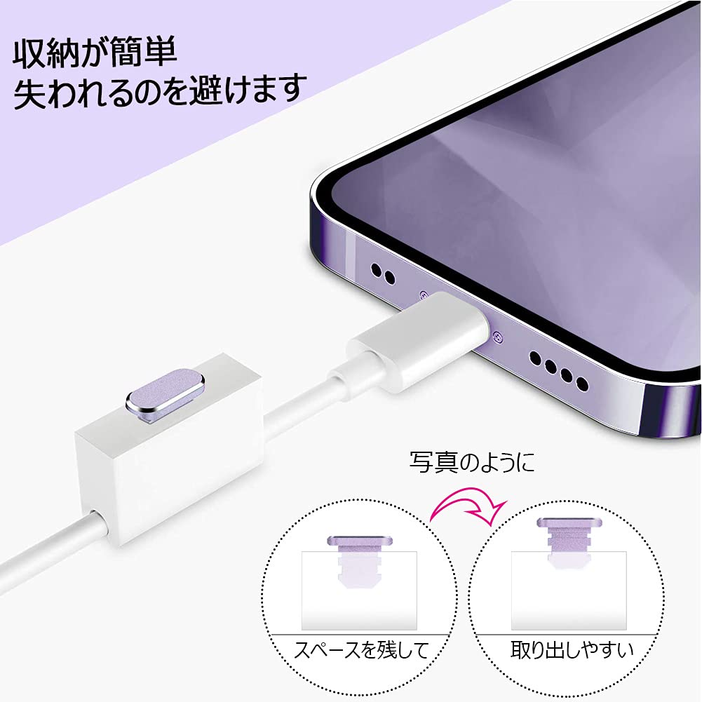 Amazon.co.jp: VIWIEU Lightning 保護キャップ iPhone 14 13 12 Mini
