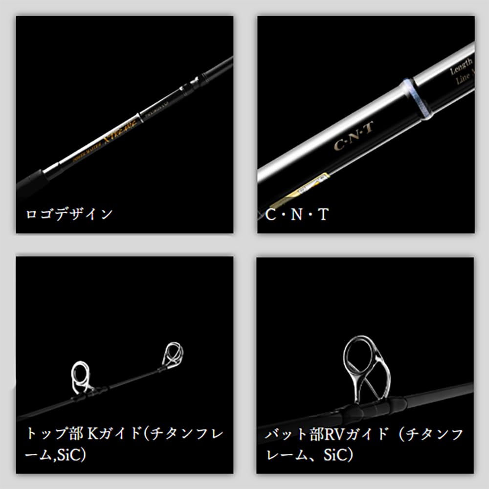 Amazon | 天龍(Tenryu) 国内外遠征 大型魚対応 ショアロッド POWER