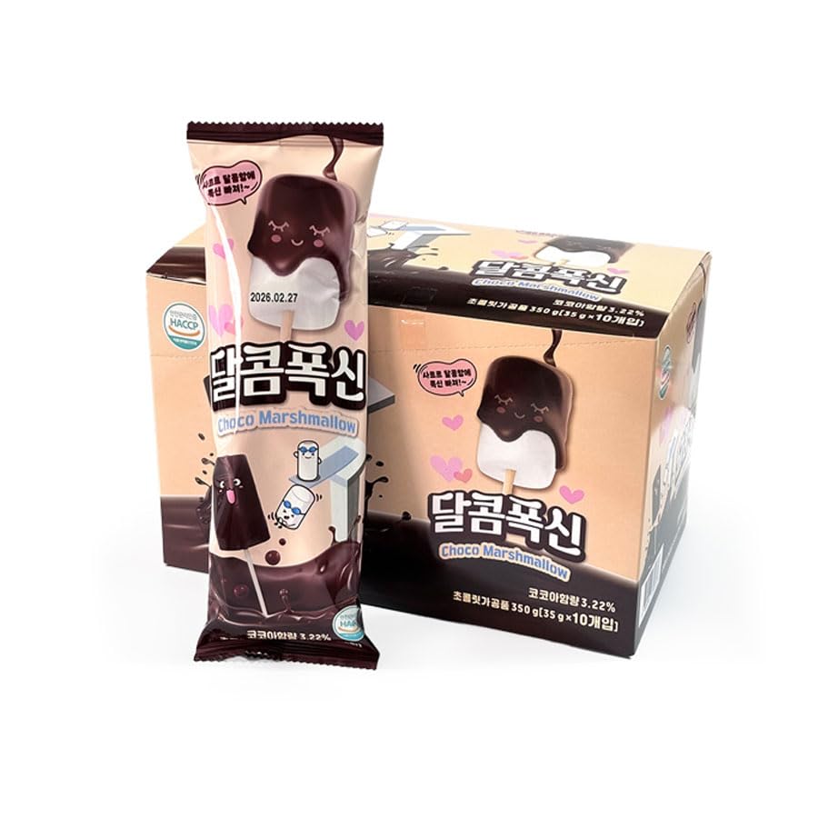 甘いふわふわチョコマシュマロ 35g 10個入 1ケース 韓国 お菓子