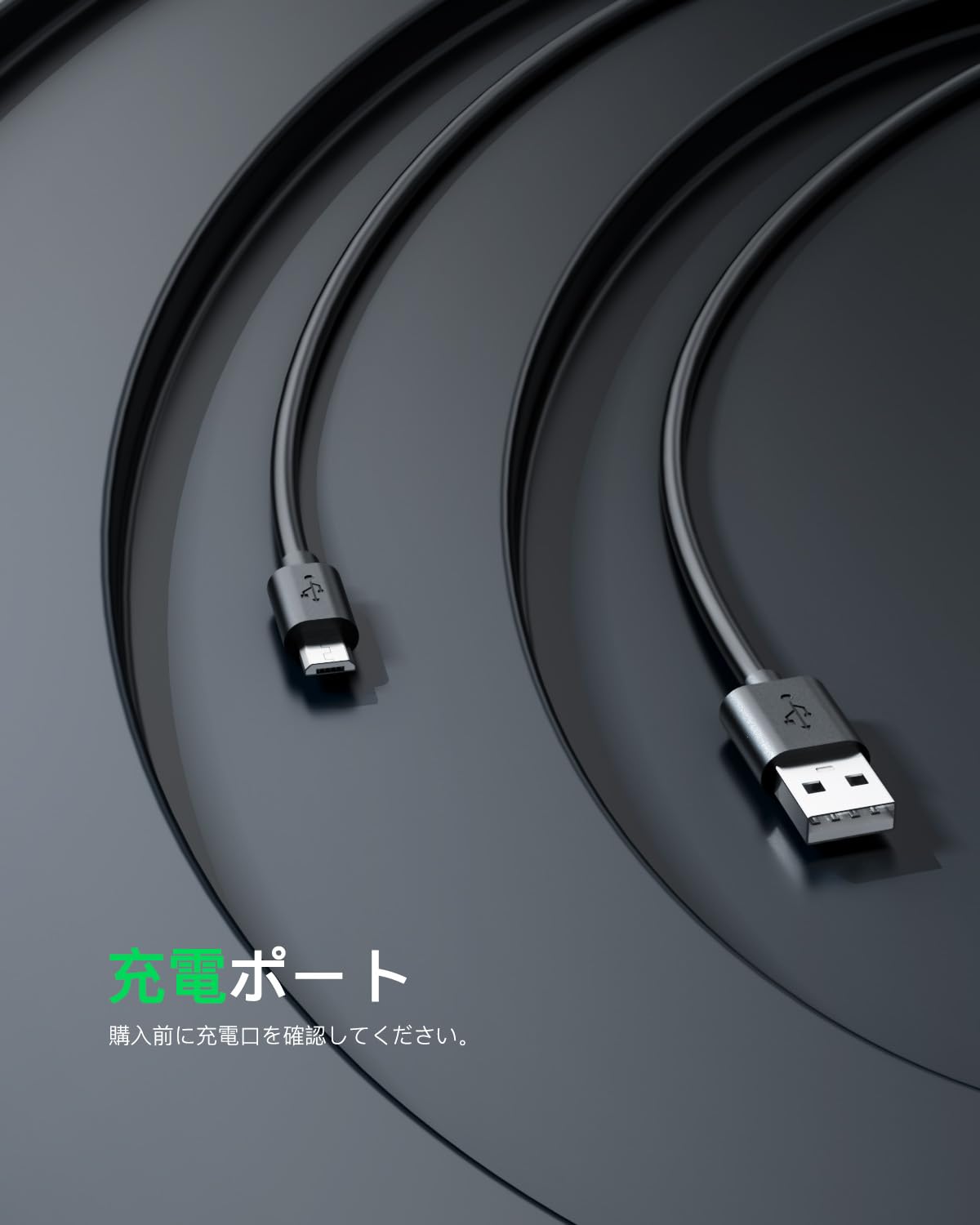 Amazon.co.jp: Superer Micro USB 充電コード Sony互換用 スピーカー