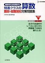 Amazon.co.jp: 前田 卓郎: 本
