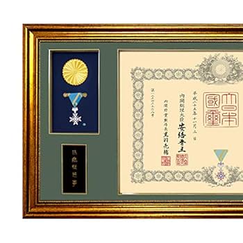 額縁　瑞賓雙光章 51NAGqkAVuL._UF350,350_QL80_.jpg