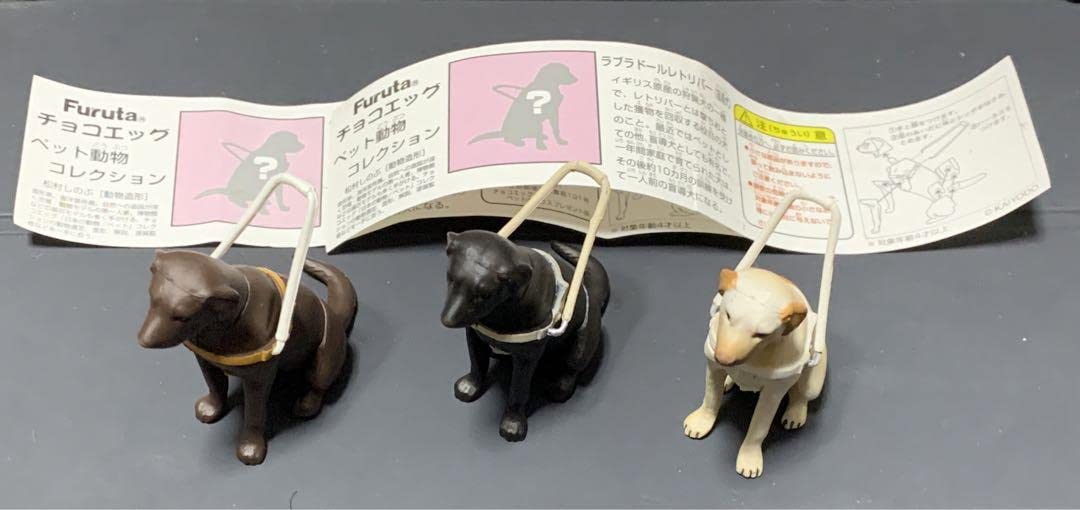 Amazon | 海洋堂 チョコエッグ シークレット 盲導犬セット 通販