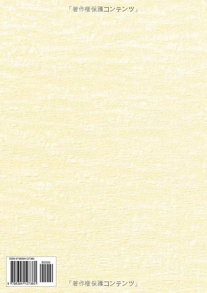 茶室作法 叢文社 茶室作法 叢文社 茶室作法 (1977年) |本 | 通販