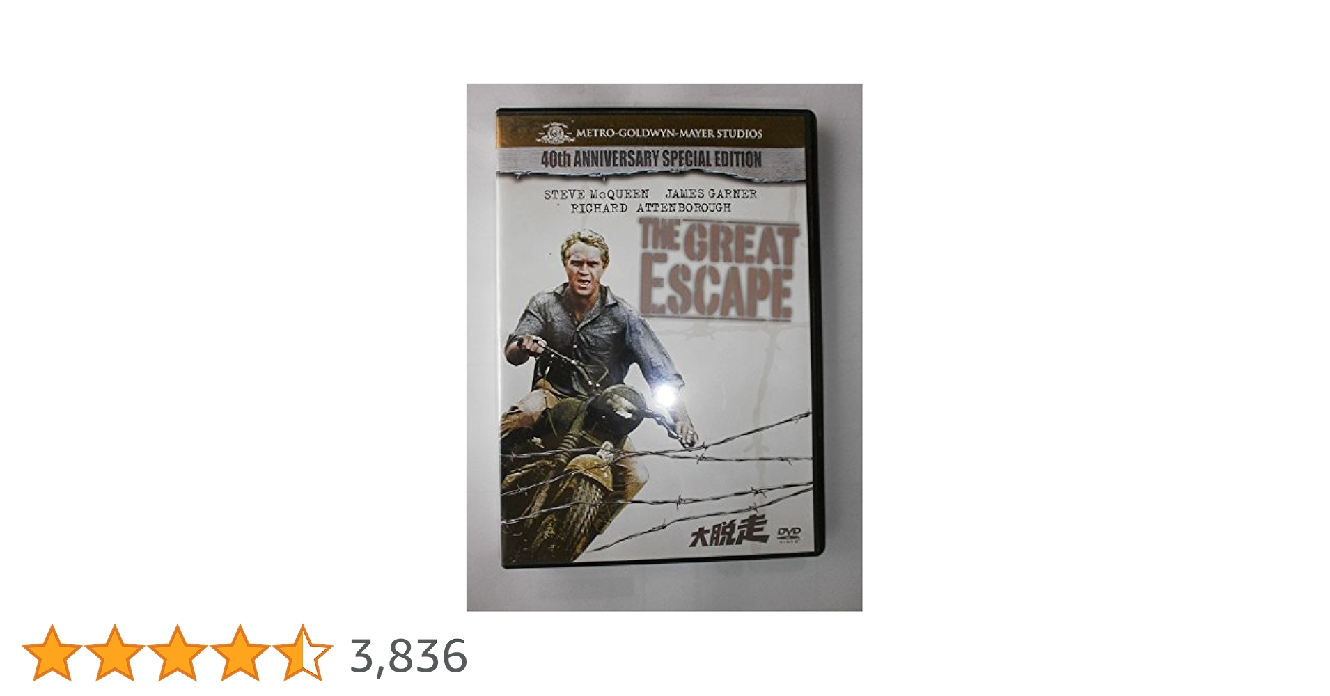 (未使用･未開封品)　大脱走 [DVD] tu1jdyt Amazon.co.jp: 大脱走 [DVD] : スティーブ・マックィーン