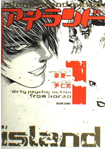 Netflixオリジナルシリーズ キングダム 原作者インタビュー記事 愛よりも蒼い空