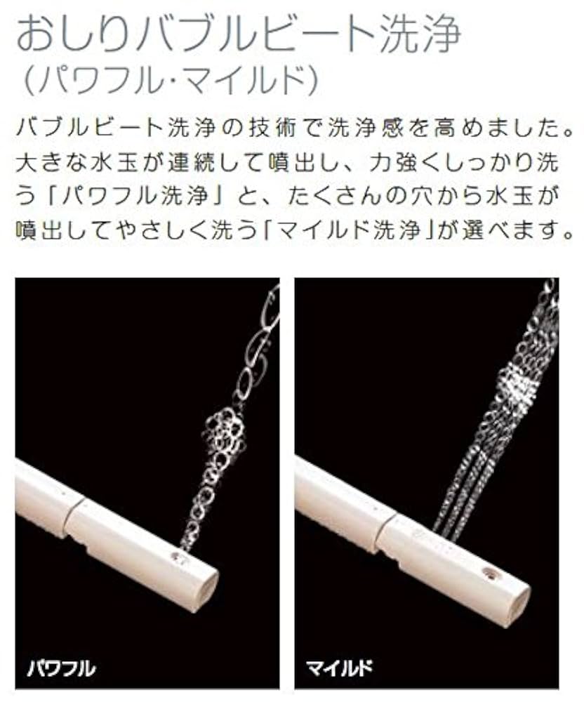 INAX CW-RWA2/LR8 シャワートイレシートタイプ INAX CW-RWA2