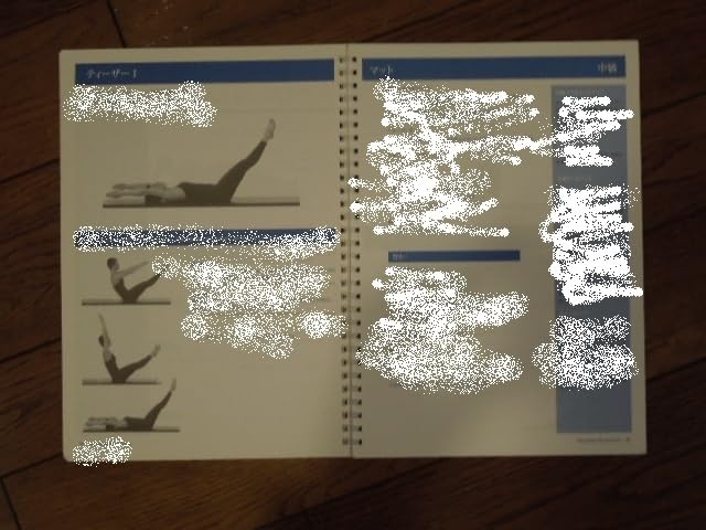 PHIピラティス　マット　テキスト　教科書 Instructional Books - PHI Pilates