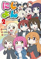 ラブライブ！虹ヶ咲学園スクールアイドル同好会　キズナＣｏｍｉｃＢｏｏｋ ２ 51fG8ydYB6S._AC_SY200_QL15_.jpg