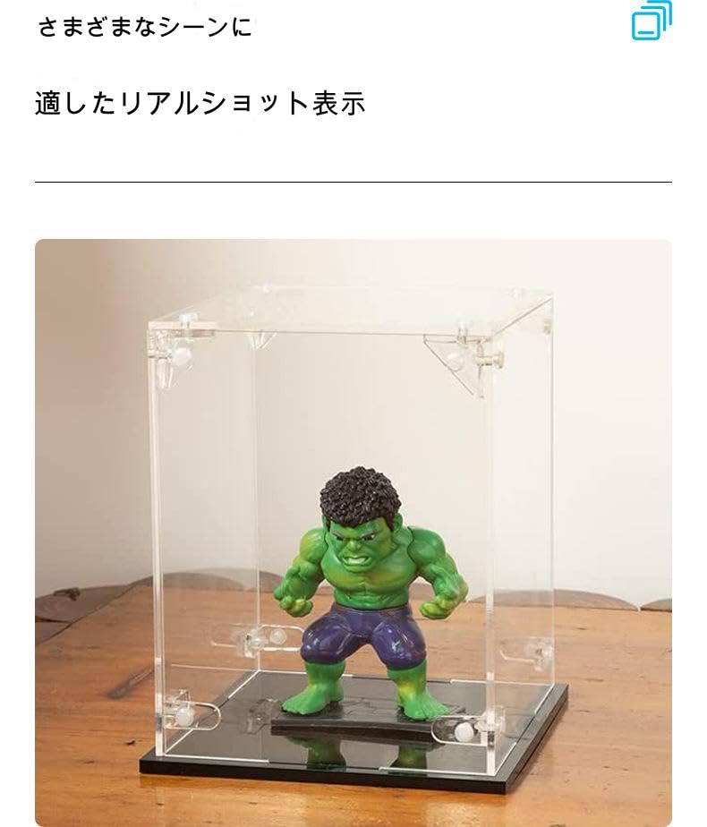 Amazon.co.jp: KCNNフィギュアケース アクリルケース コレクション
