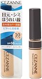 セザンヌ ストレッチカバーコンシーラーの商品画像