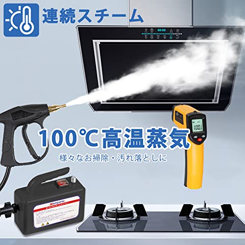 Moongiantgo スチームクリーナー 蒸気洗浄機 高温蒸気噴射 20秒で蒸気排出 連続スチーム ポータブル 収納ケース付き 湿度調節可能 バケツから給水 片手で持ち上げる 部屋/窓/キッチン/トイレ掃除機 小型軽量 日本語説明書 3枚目
