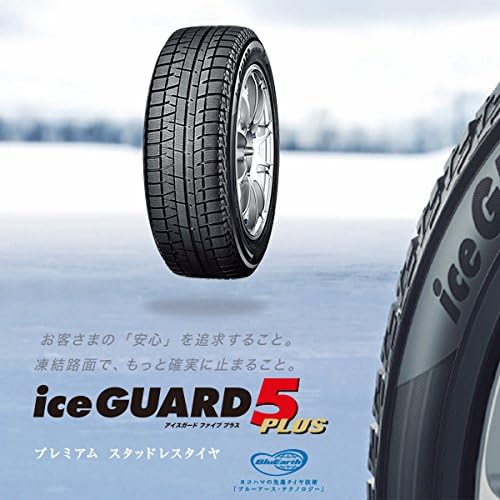 Amazon スタッドレスタイヤ 145 80r12 74q ヨコハマ アイスガードファイブ プラス Ig50 Iceguard 5 Plus Ig50 タイヤ 車 バイク