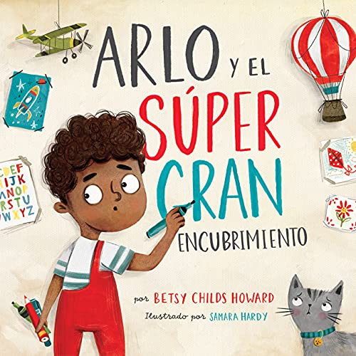 Image of Arlo y el super gran encubrimiento / Arlo and the Big Great Cover up (Spanish Edition)