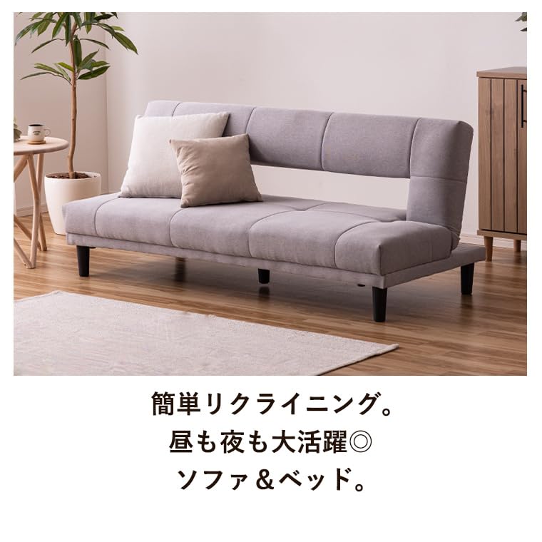 Amazon|ソファベッド ソファーベッド コンパクト 3人掛け 幅180cm Amazon|ソファベッド ソファーベッド コンパクト 3人掛け 幅180cm