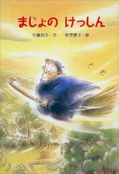 Tankobon Hardcover ???????? (?·???????) Book