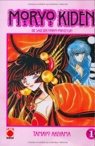 Moryo Kiden 01. Perfect Paperback