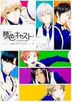 Amazon.co.jp: 夢色キャスト 公式ファンブック : セガゲ-ムス: 本 Amazon.co.jp: 夢色キャスト 公式ファンブック : セガゲ-ムス: 本