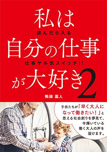 Amazon.com: 鴨頭 嘉人: books, biography, latest update