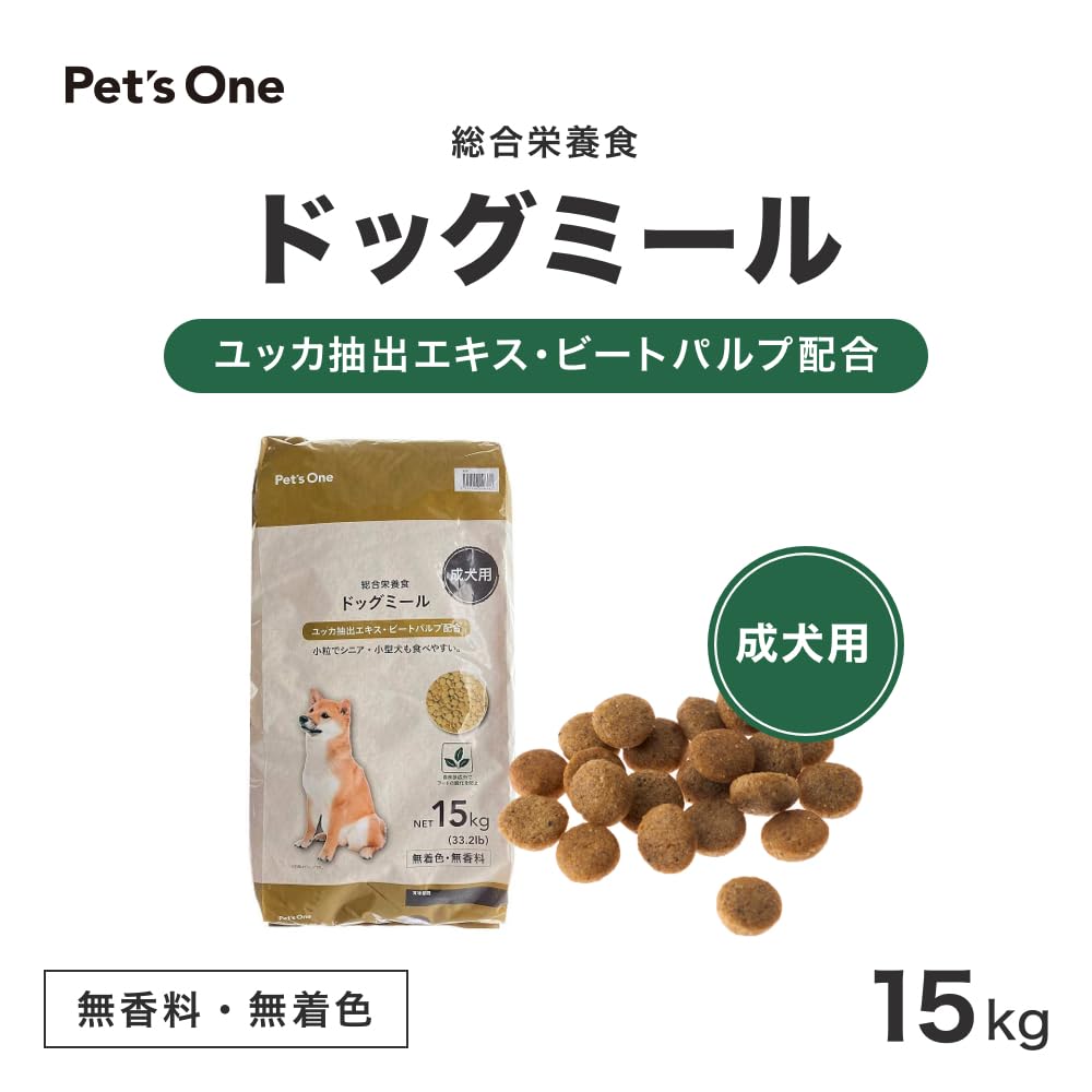 Amazon | カインズ(CAINZ) Pet'sOne ドッグミール 超大袋 15kg 小粒