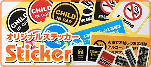Amazon.co.jp: 6枚セット 店舗・自宅向けセキュリティー防犯