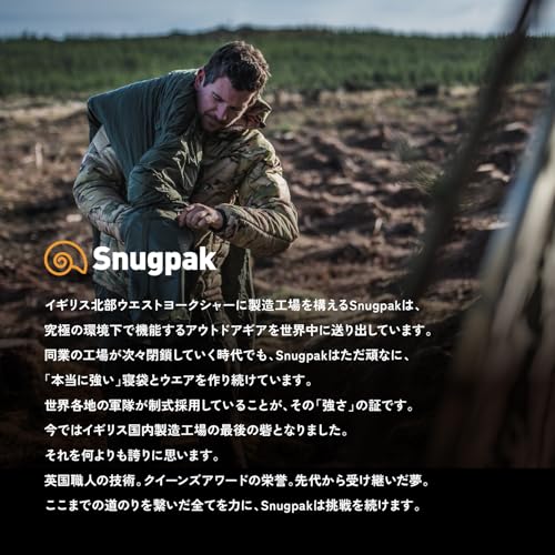 Snugpak(スナグパック) スリーパーエクストリーム マミー ライトジップ センタージップ ショート の商品画像 14