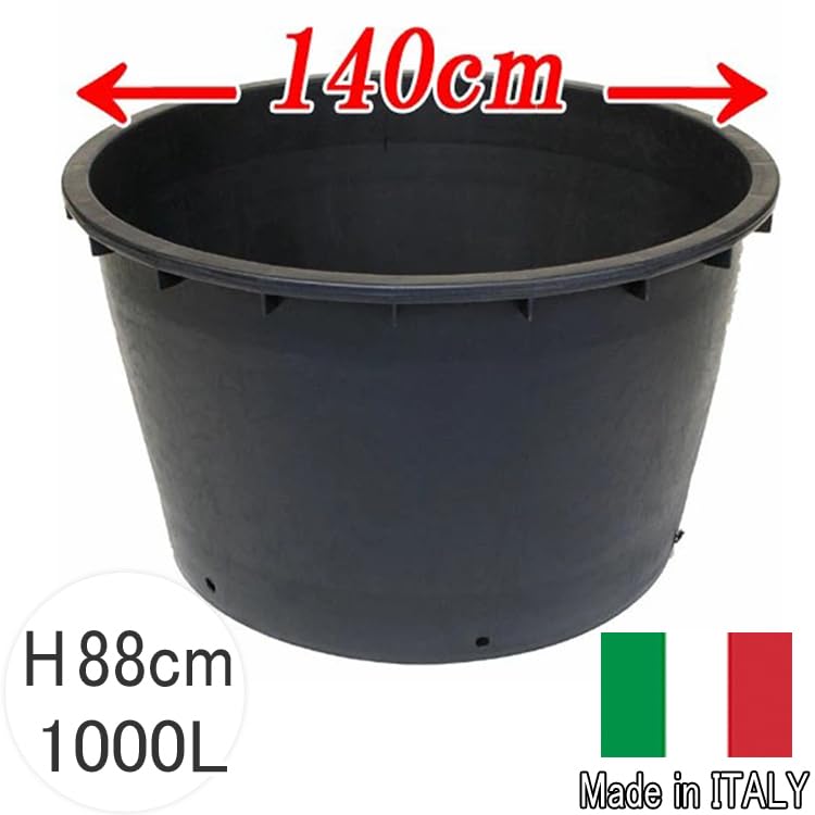 【27個セット】イタリア製 樹脂製 植木鉢 1000L 超大型ナーセリーポット 鉢・プランター