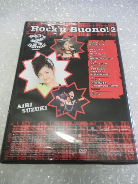 嗣永桃子ソロアングル