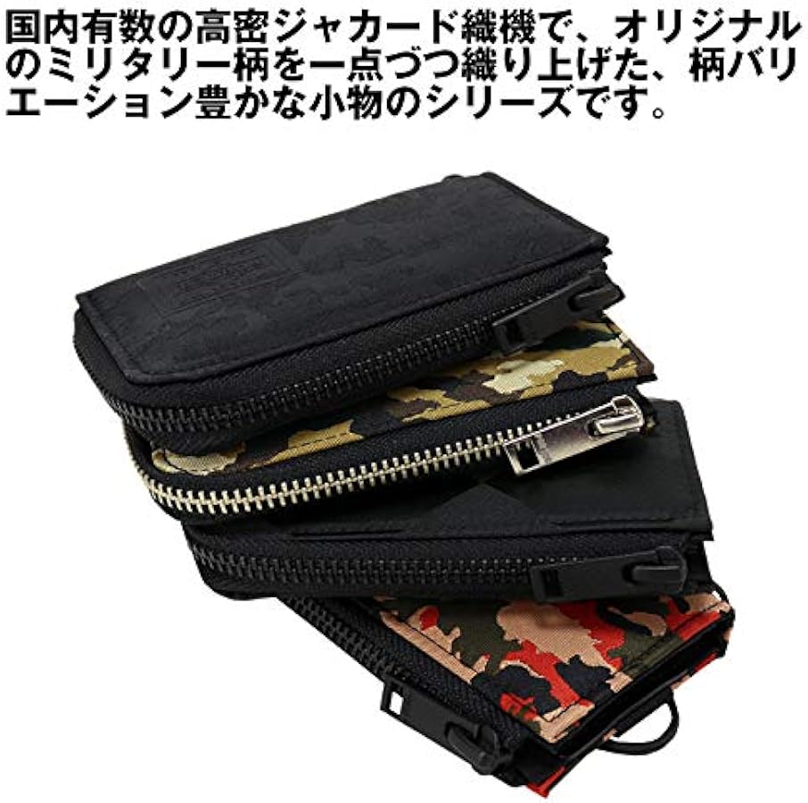 Amazon | [ポーター] 吉田カバン ギリー GHILLIE キーケース メンズ