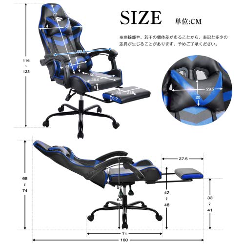 Amazon.co.jp: ゲーミングチェア ゲーミング PC デスクチェア オフィス