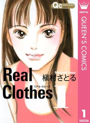 Amazon.co.jp: ちはやふる（41） (BE・LOVEコミックス) 電子書籍