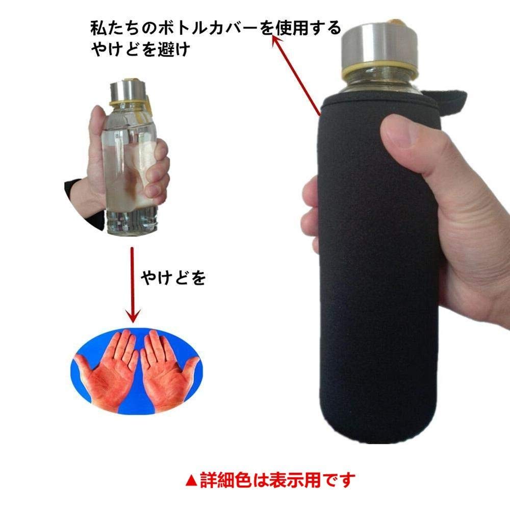 Amazon.co.jp: Water Bottle Cover, Water Bottle Cover, Insulated