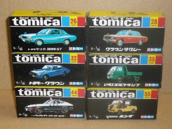 復刻版トミカ 6台セットその2