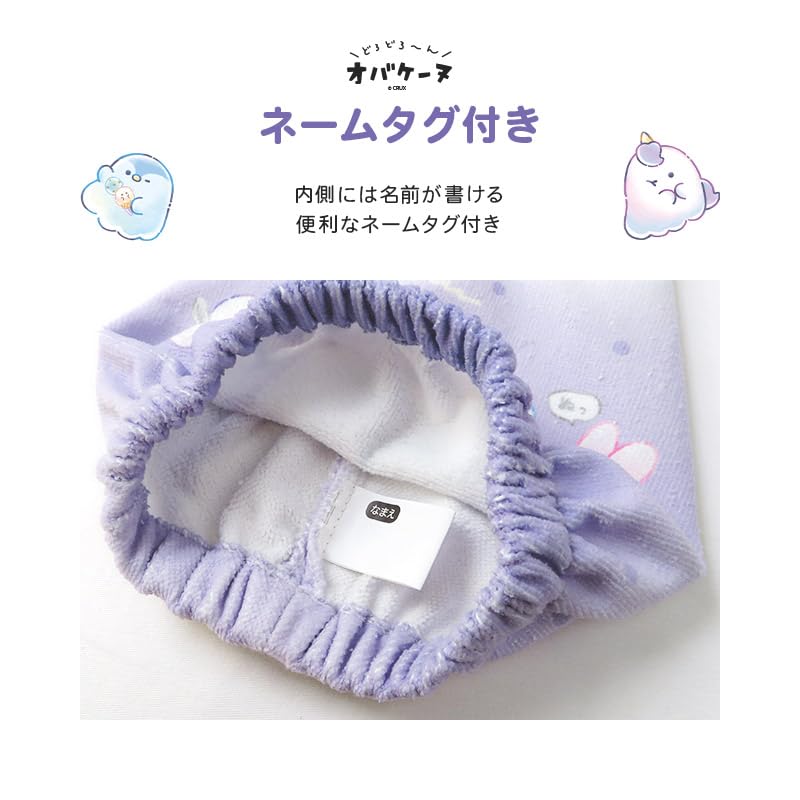Amazon｜[サントーワ] オバケーヌ タオルキャップ ポンポン  