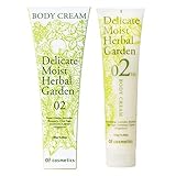 【天然成分にこだわったプレミアム】ボディクリーム・02-HG 155g ハーバルガーデンの香り Ofcosmetics(オブ・コスメティックス)ヒアルロン酸からつくられた機能性保湿成分