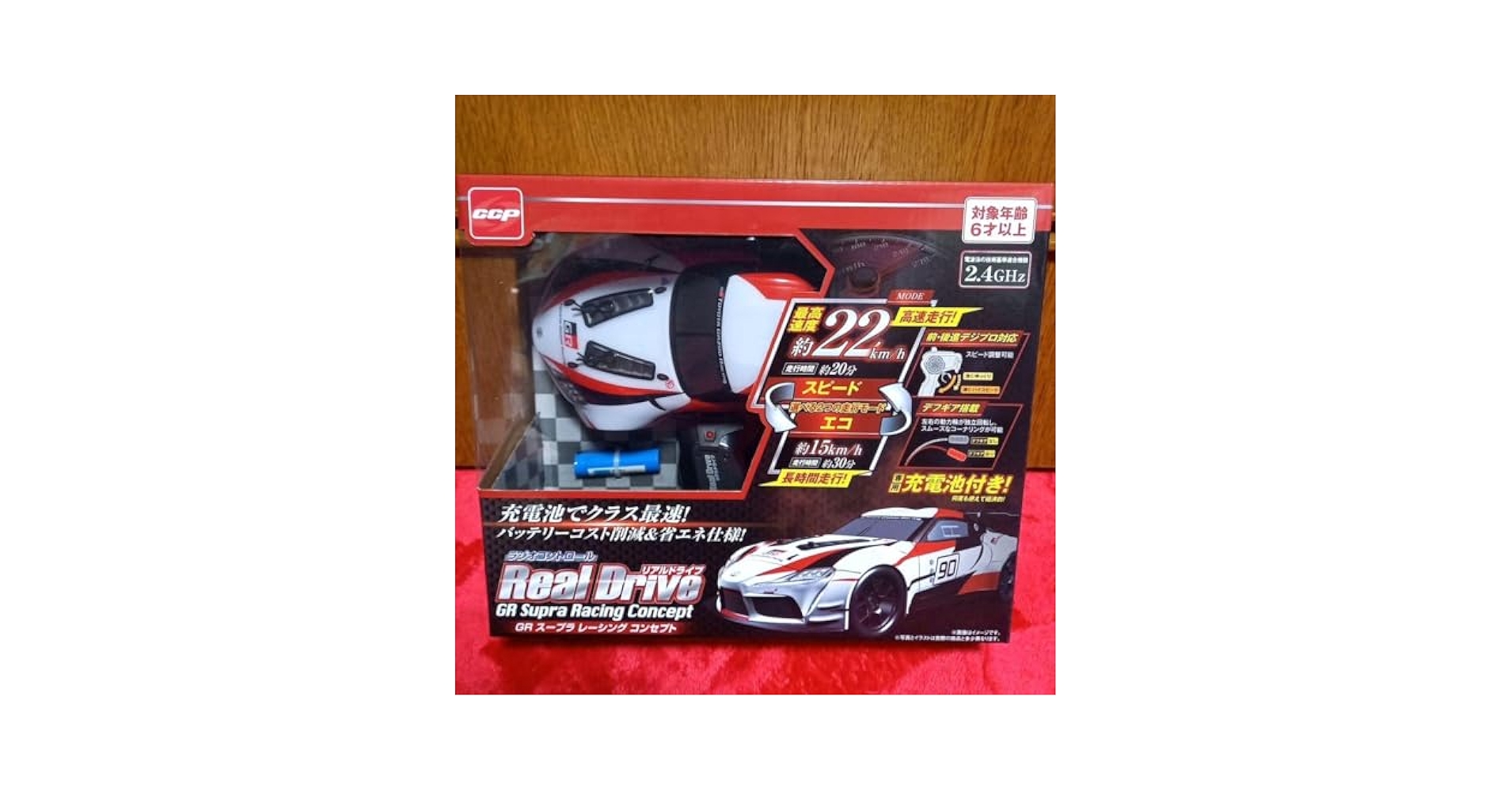 【ジャンク】　ラジコン　エンジンカー　スープラ 京商FW05-RRにOS製FS-26SC（Super Charger）搭載