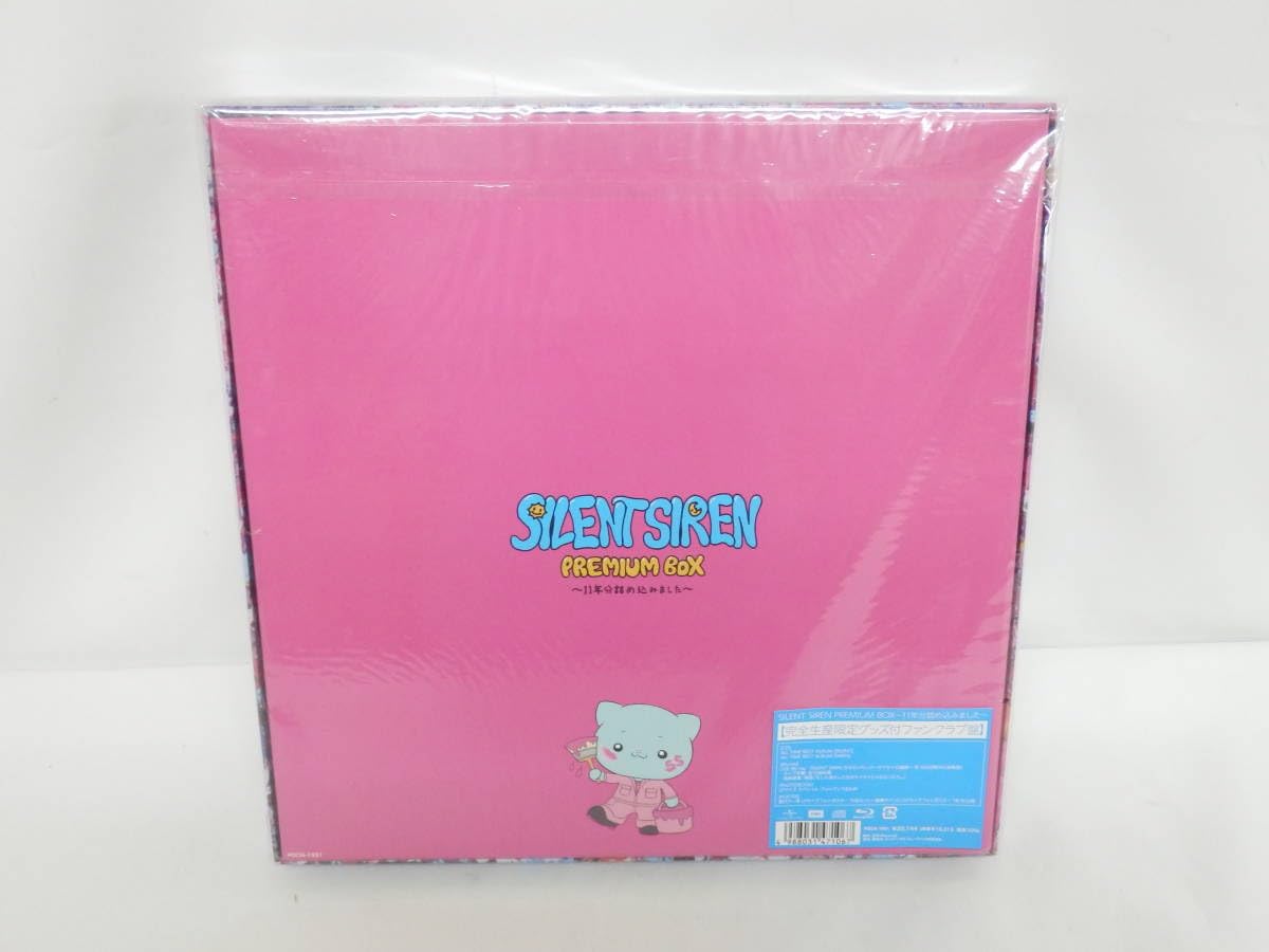 SILENT SIREN詰め合わせ Amazon.co.jp: 025C442L◇【CD/Blu-ray 未開封】 Silent Siren