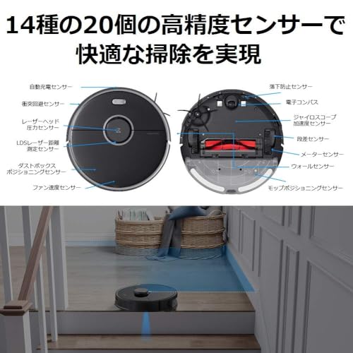 Amazon.co.jp: Roborock: S5 MAX