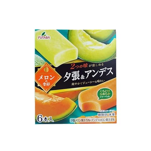 メロンの季節 夕張&アンデス 4箱セット 計24本|フタバ食品 アイス メロン おやつ バーアイス
