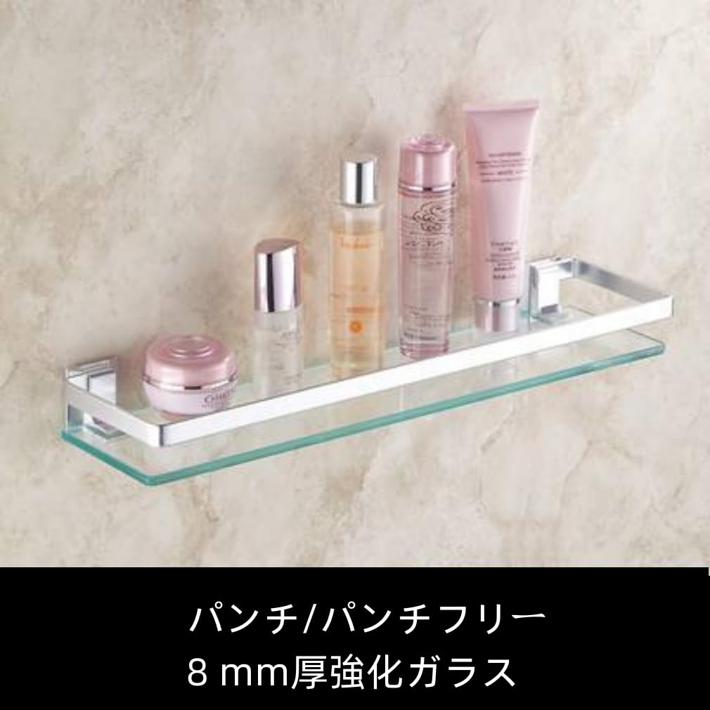 Amazon.co.jp: ガラスシェルフ ガラス棚 洗面台強化ガラス浴室鏡棚