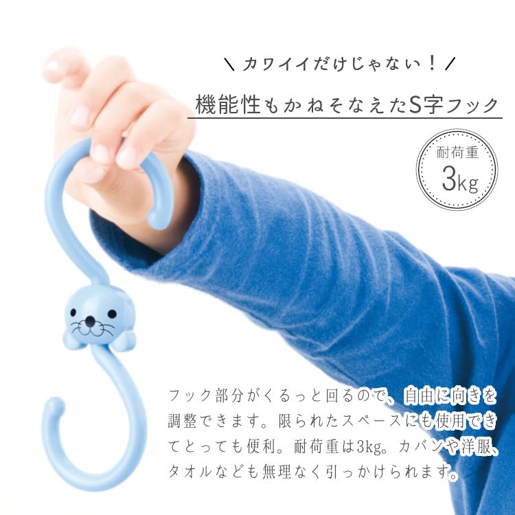 Amazon｜S字フック フック 回転 収納 壁掛け 整理 子供部屋 カラフル