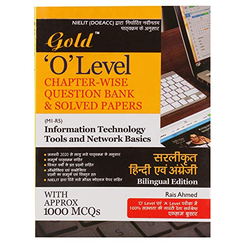 Gold O level Bilingual Edition M1-R5 Information Technology Tools And Network Basics Question Bank And Solved Papers By Gold Solutions