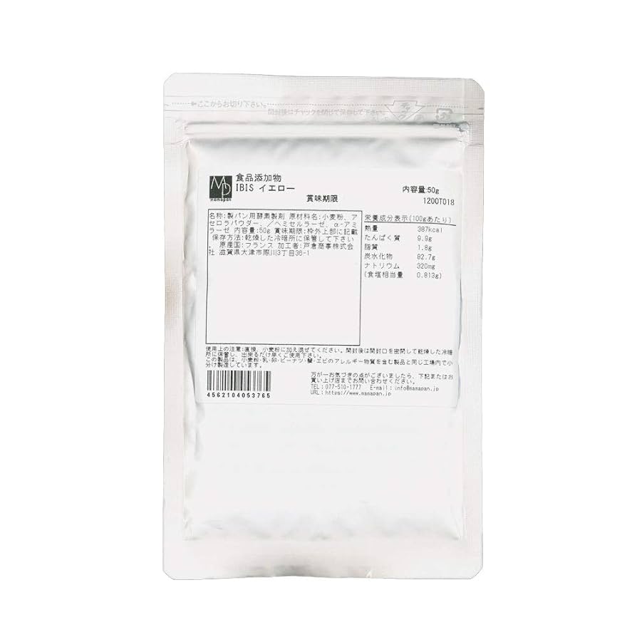 食品添加物　イエローリボン produits-e01-162x300.jpg