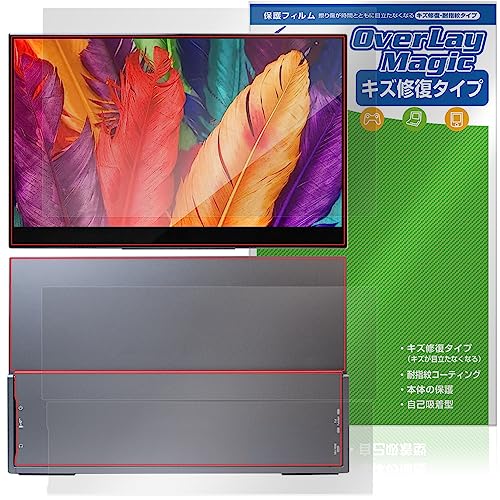 ミヤビックス InnoView 15.6インチ 4K タッチ モバイルモニター INVPM004 対応 保護 フィルム 傷修復 防指紋 防気泡 液晶・背面 セット 日本製