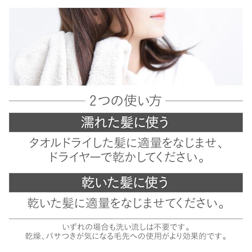 John's Blend ホワイトムスク ヘアミルク 120ml の商品画像 4