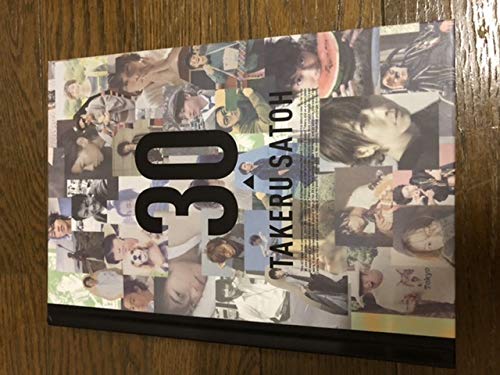 Amazon.co.jp: 書籍 佐藤健 写真集 30 アニバーサリーブック 2006