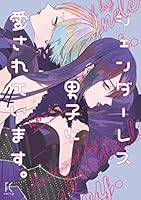 《未開封サイン本》ジェンダーレス男子に愛されています。 5 Amazon.co.jp: ジェンダーレス男子に愛されています。5 ためこう 直筆